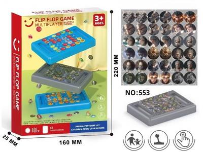 Game classes / chess - OBL10459623