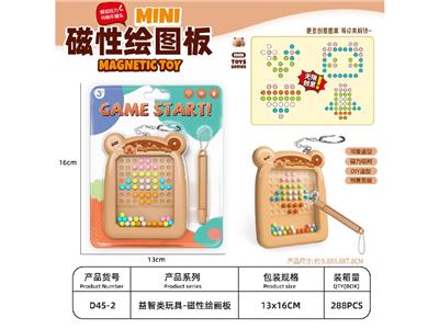 磁性绘画板 - OBL10459656