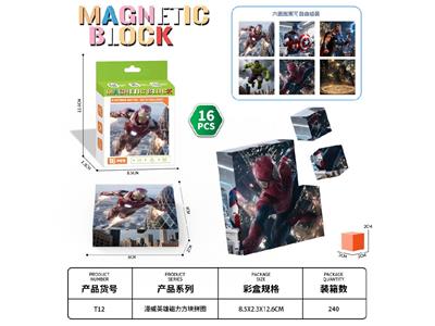 Patchwork - OBL10459694