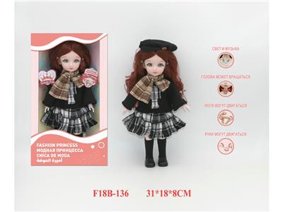 12寸俄文语音关节娃娃 - OBL10459789