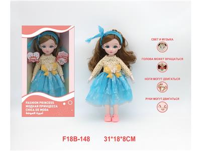 12寸俄文语音关节娃娃 - OBL10459801