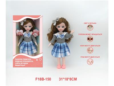 12寸俄文语音关节娃娃 - OBL10459803