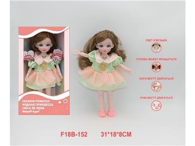 12寸俄文语音关节娃娃 - OBL10459805
