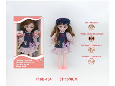 12寸俄文语音关节娃娃 - OBL10459807
