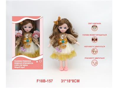 12寸俄文语音关节娃娃 - OBL10459810