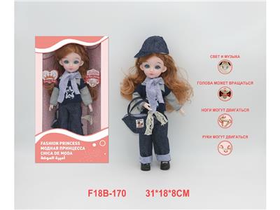 12寸俄文语音关节娃娃 - OBL10459823