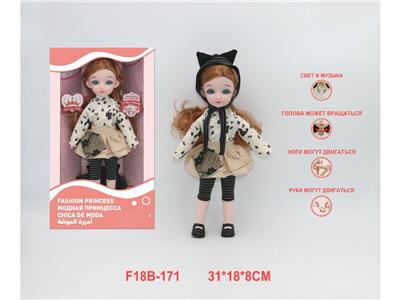 12寸俄文语音关节娃娃 - OBL10459824