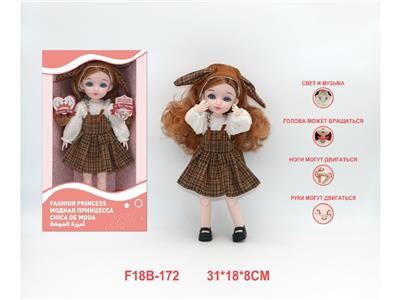 12寸俄文语音关节娃娃 - OBL10459825