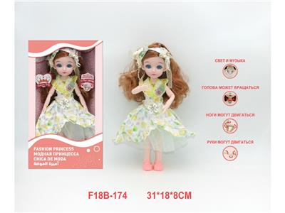 12寸俄文语音关节娃娃 - OBL10459827