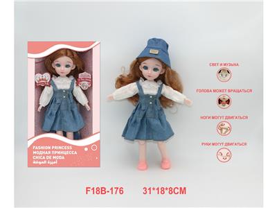 12寸俄文语音关节娃娃 - OBL10459829