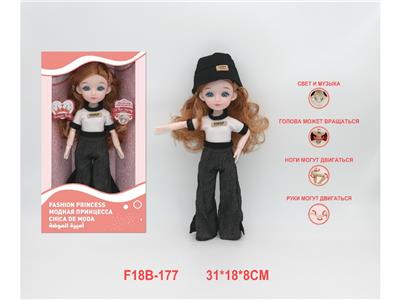 12寸俄文语音关节娃娃 - OBL10459830