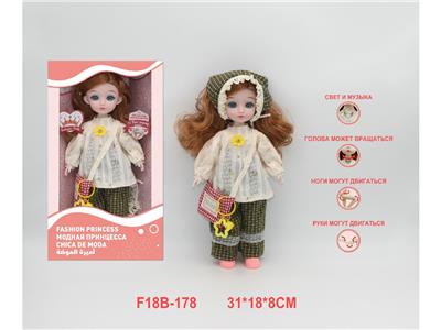 12寸俄文语音关节娃娃 - OBL10459831