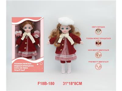 Babytrollyfordoll - OBL10459833