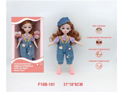 Babytrollyfordoll - OBL10459834