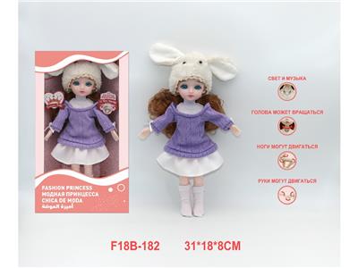 Babytrollyfordoll - OBL10459835