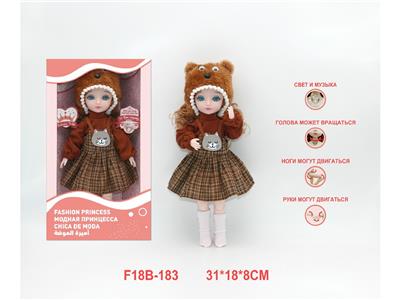 Babytrollyfordoll - OBL10459836
