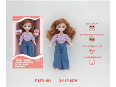 12寸俄文语音关节娃娃 - OBL10459844