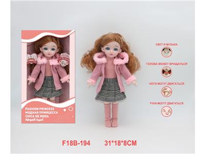 Babytrollyfordoll - OBL10459847