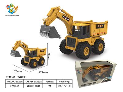 黄色 合金挖机帯斗工程车 - OBL10459865