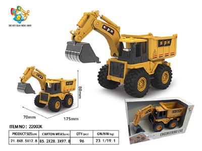 黄色 合金挖机帯斗工程车 - OBL10459866