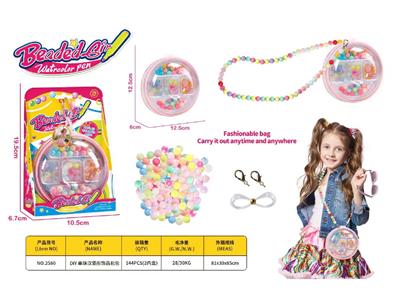 Beauty set - OBL10459926