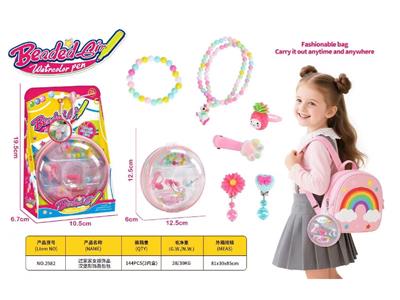 Beauty set - OBL10459928