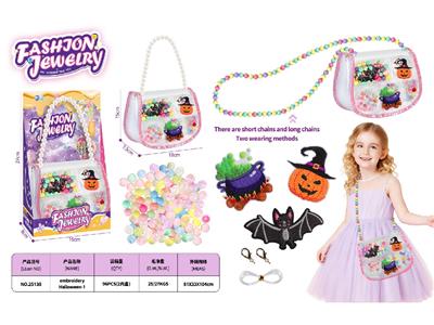 Beauty set - OBL10459963