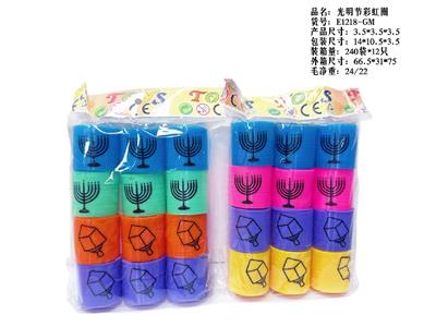 Rainbow Circle - OBL10460128