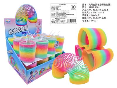 Rainbow Circle - OBL10460136