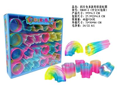 Rainbow Circle - OBL10460145
