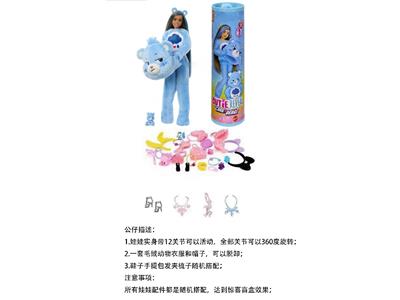 20代高档惊喜11.5寸12关节实身彩虹口袋熊萌宠芭比带1套动物毛绒时装衣服。带发夹，手提包，鞋子。4款配件 - OBL10460154