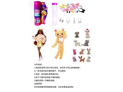 Doll - OBL10460165