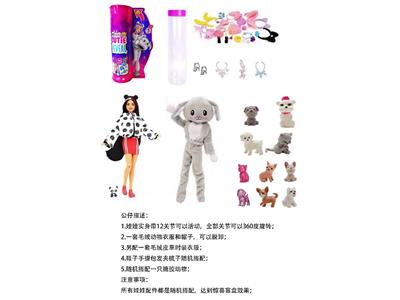 Doll - OBL10460168