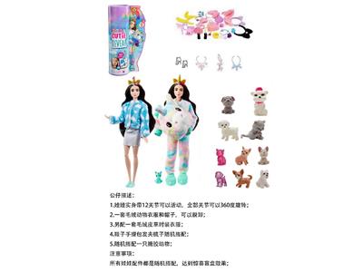 Doll - OBL10460169