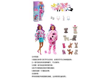 Doll - OBL10460170
