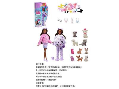 Doll - OBL10460171
