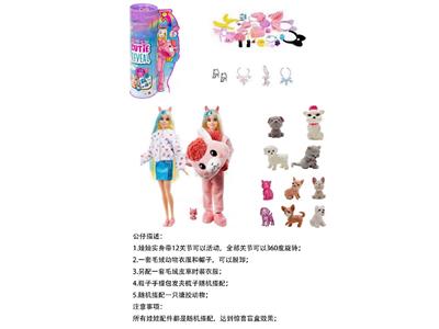 Doll - OBL10460172