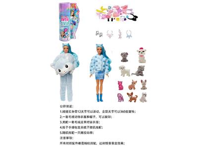 Doll - OBL10460173