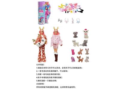 Doll - OBL10460174