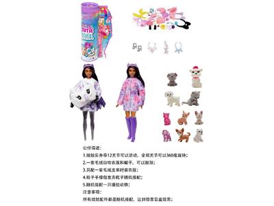 Doll - OBL10460175