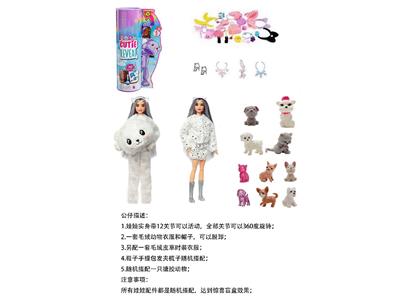 Doll - OBL10460176