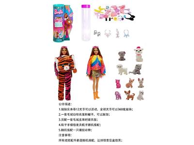 Doll - OBL10460177