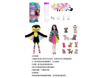 Doll - OBL10460178