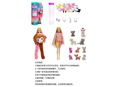 Doll - OBL10460179