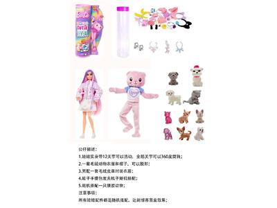 Doll - OBL10460180