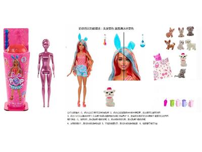 Doll - OBL10460260