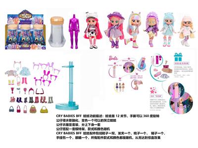 Doll - OBL10460268
