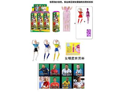 Doll - OBL10460287