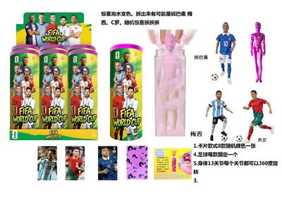 Doll - OBL10460288