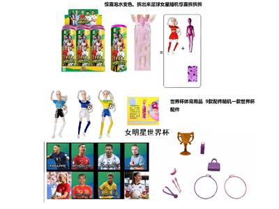 Doll - OBL10460289